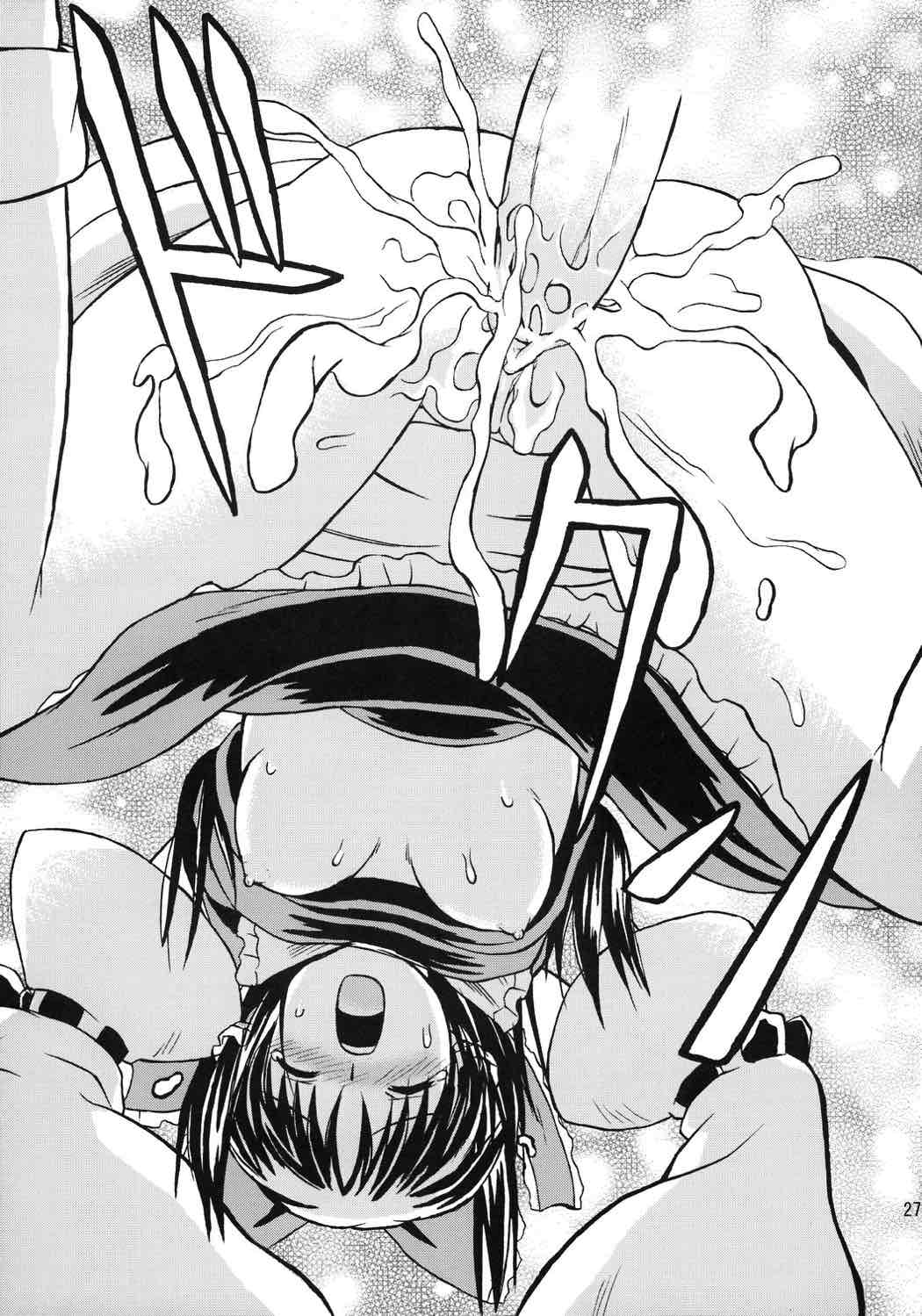 東方妖女乱舞8 26ページ