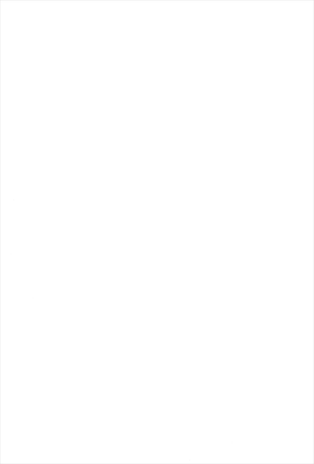 メロぢるたると 2ページ