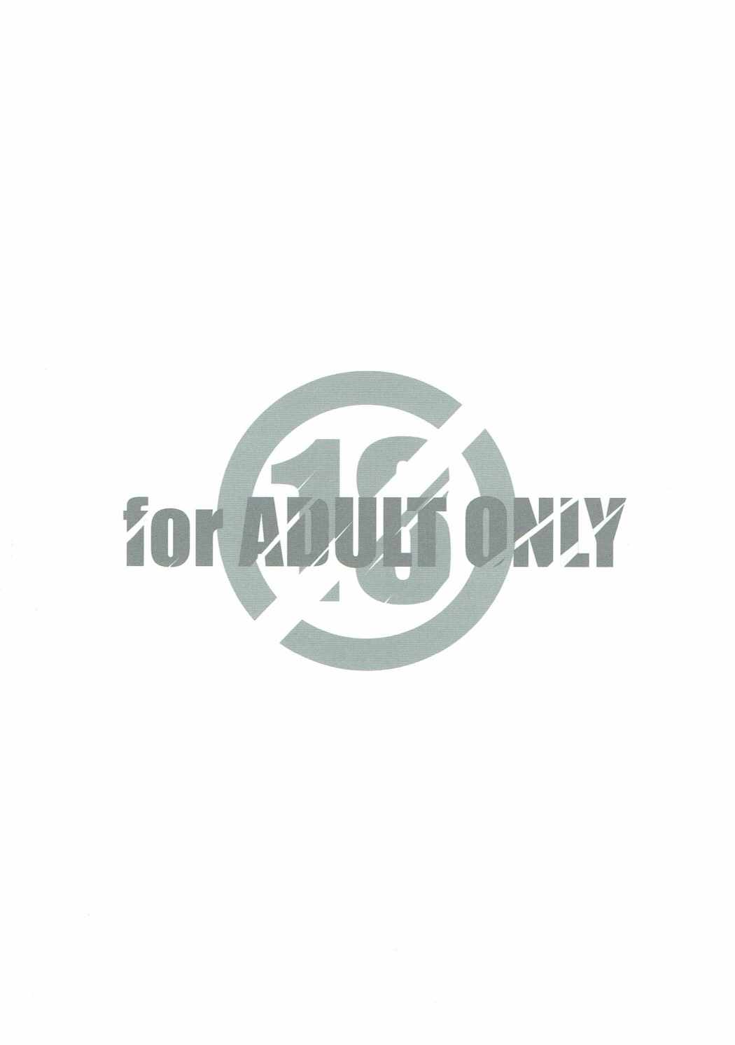 犯り残し２ 18ページ