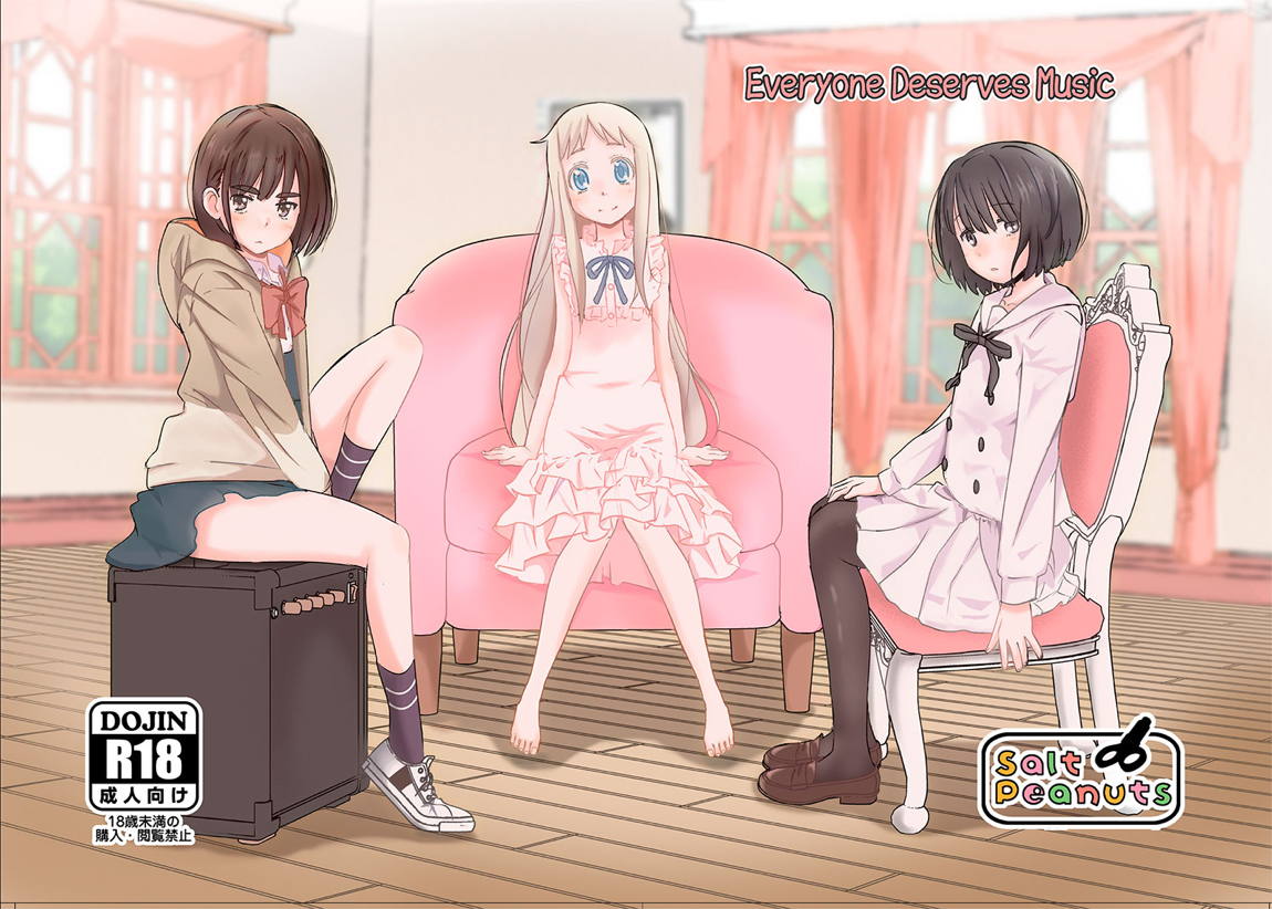 Everyone Deserves Music 1ページ