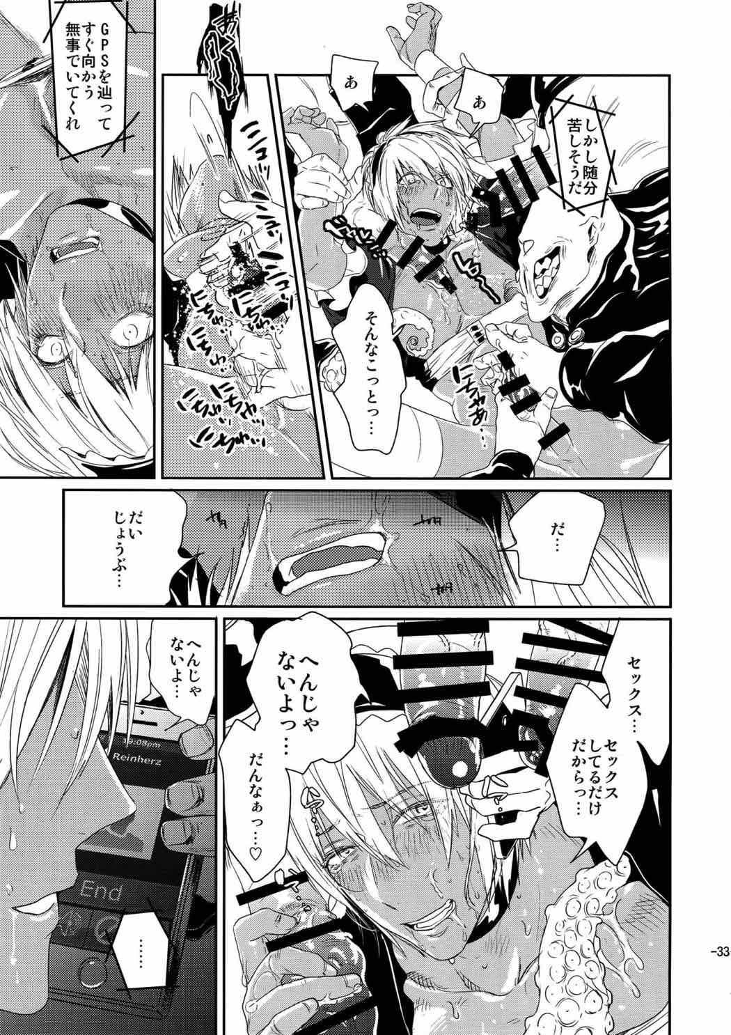 CHEAP FICTION 34ページ