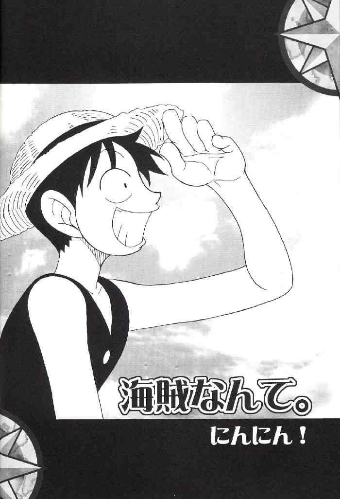 ORANGE PIE vol.2 5ページ