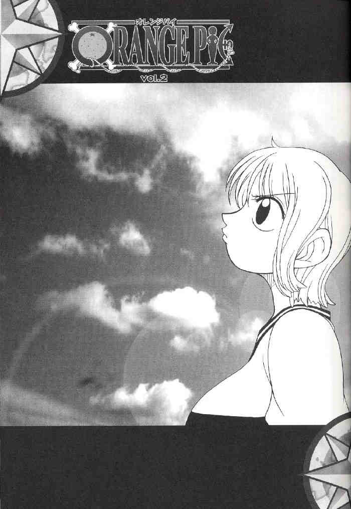 ORANGE PIE vol.2 6ページ