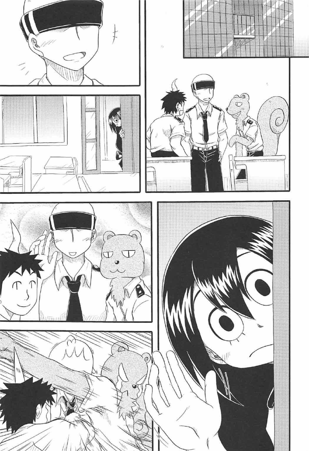 シツドケロバー 4ページ