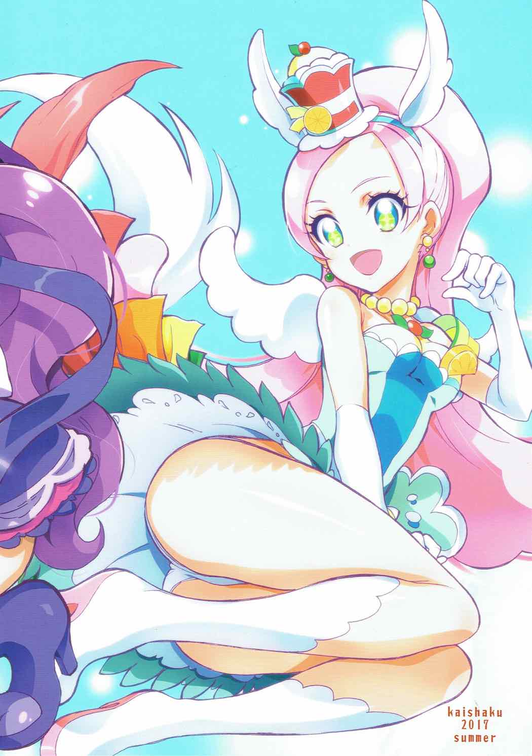 Kaishaku A La mode 21ページ