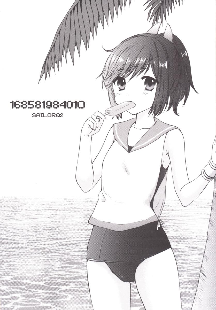 16858198401O 3ページ