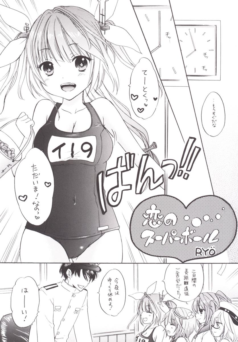 16858198401O 5ページ
