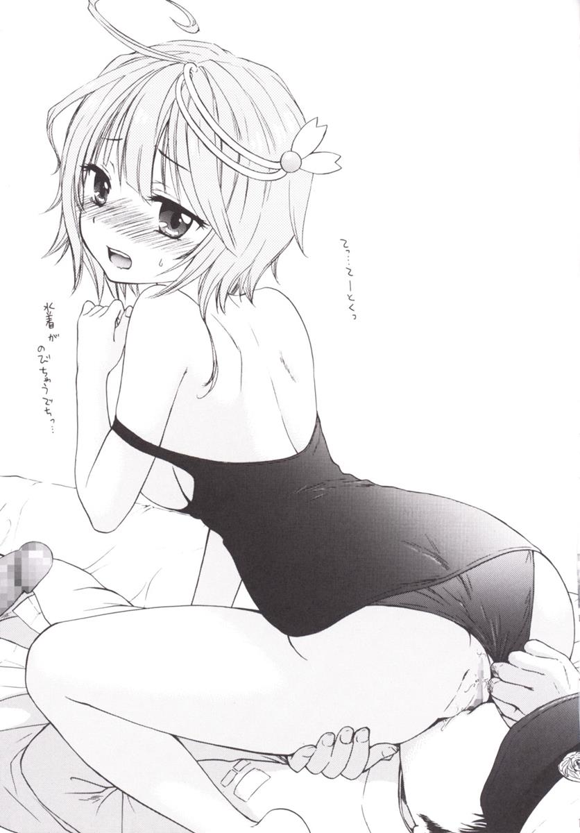 16858198401O 17ページ