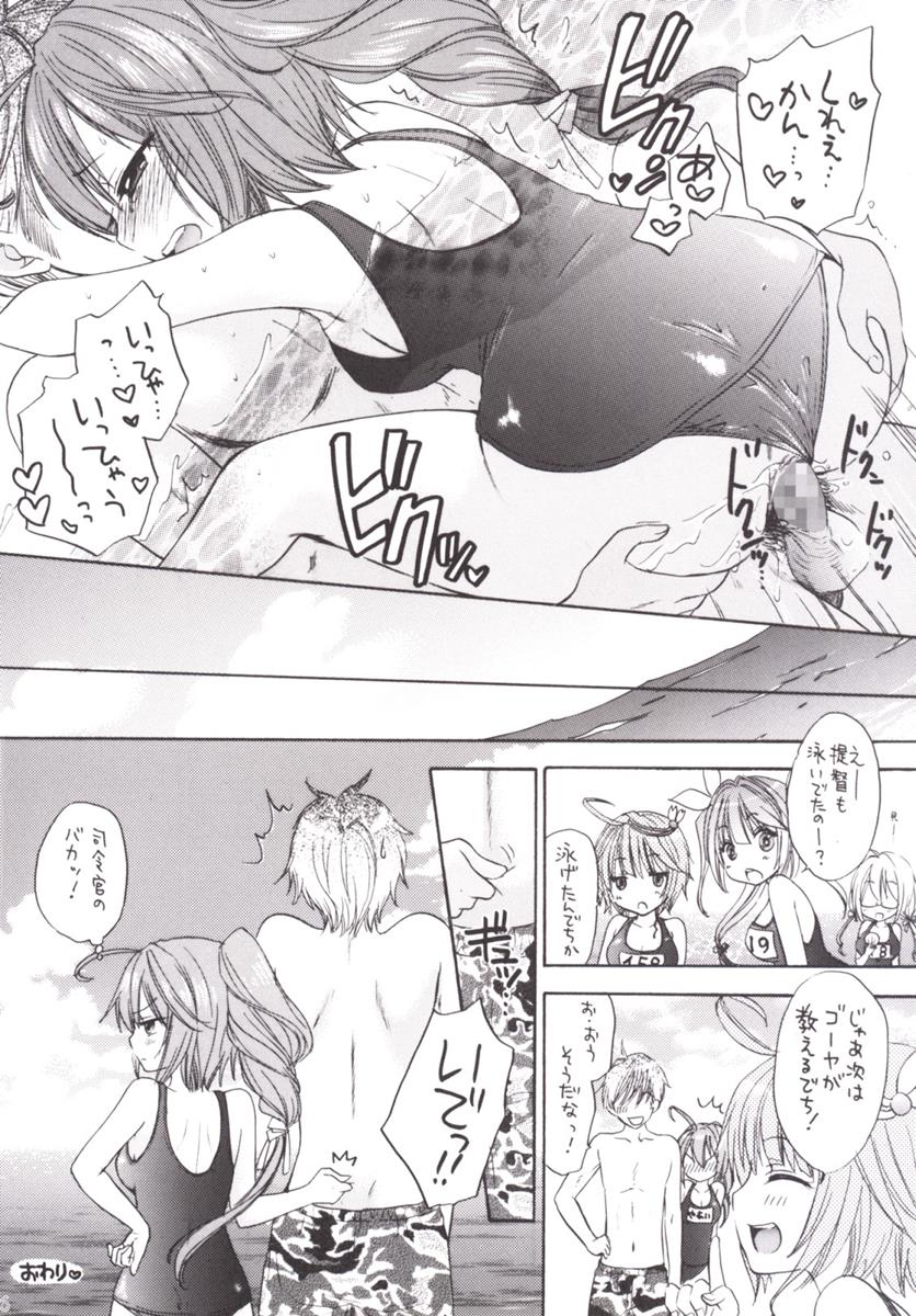 16858198401O 24ページ