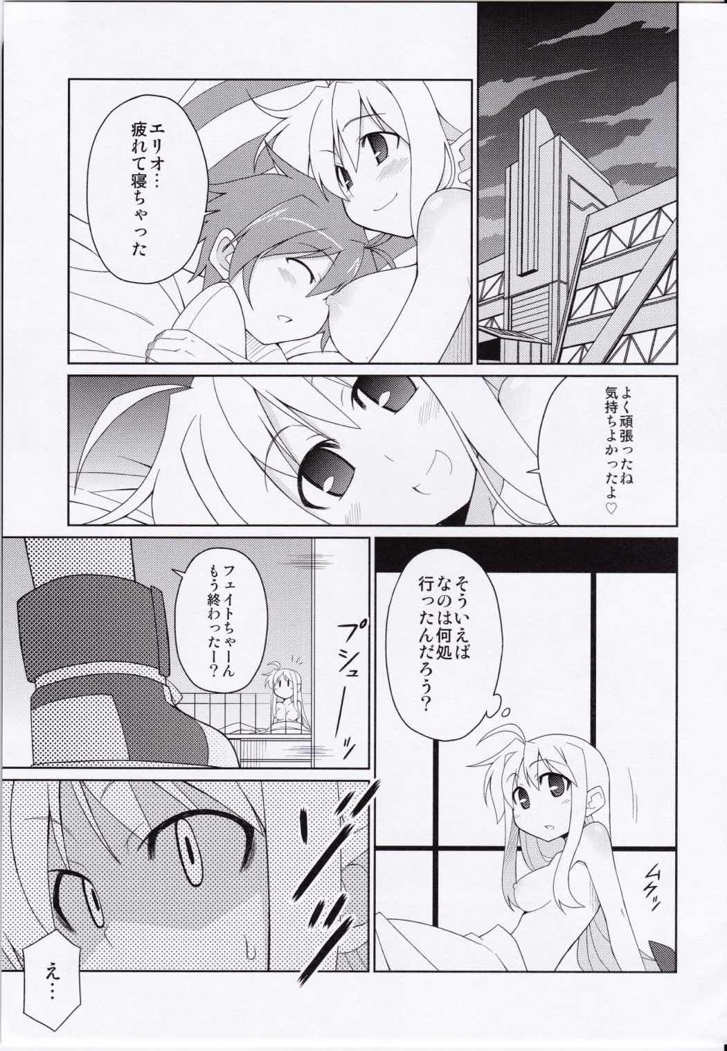 フェイトちゃん以外と脆いのStrikerS 26ページ