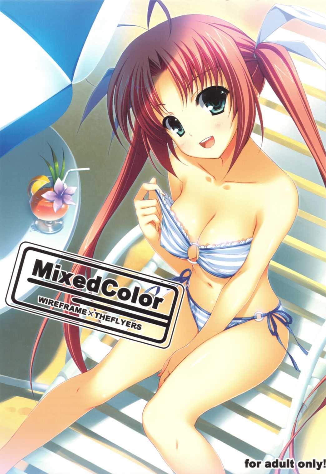 Mixed Color 1ページ