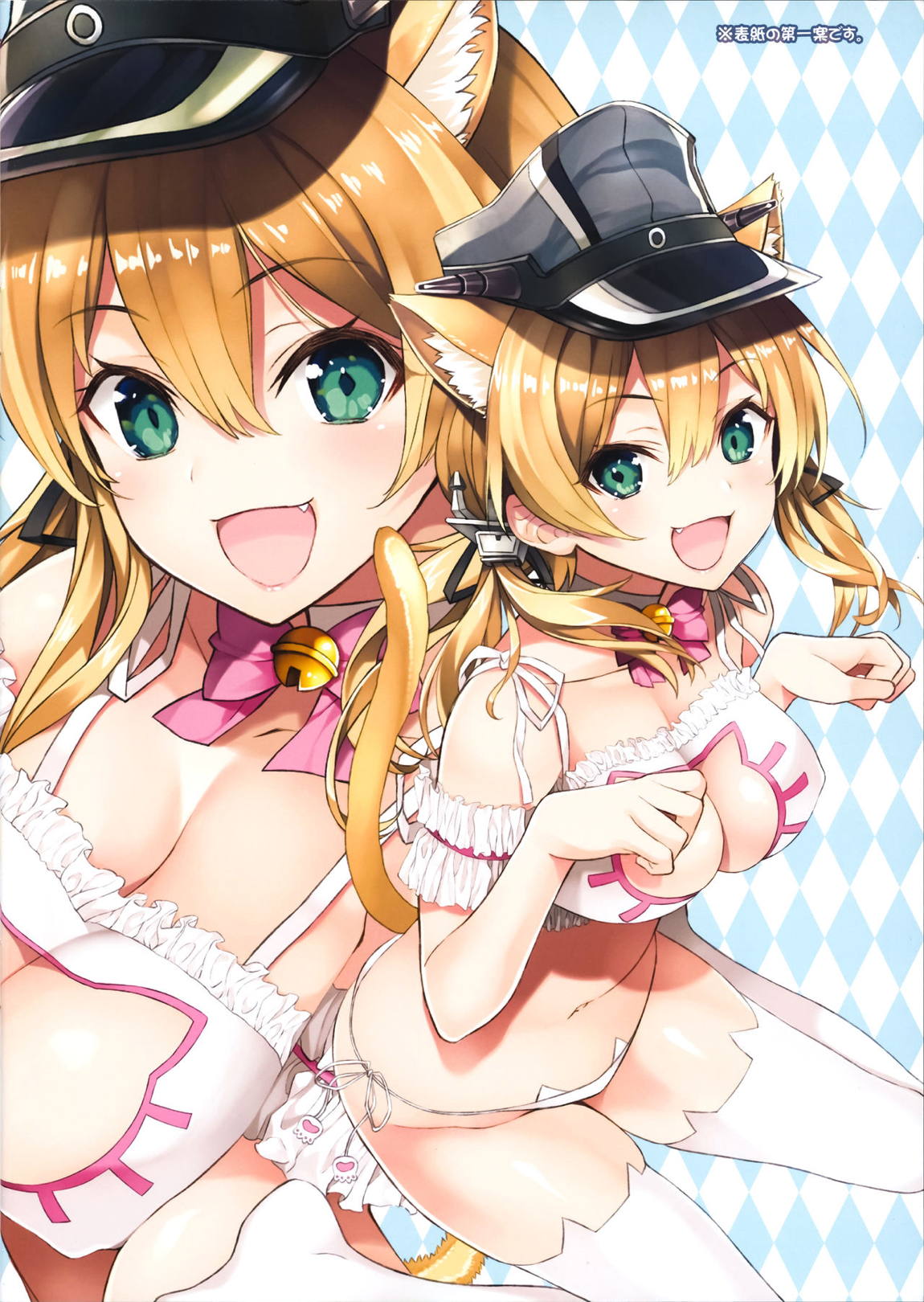 N,s A COLORS ＃10 13ページ