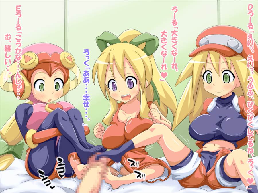 ろーるぷれいとりぷる 18ページ