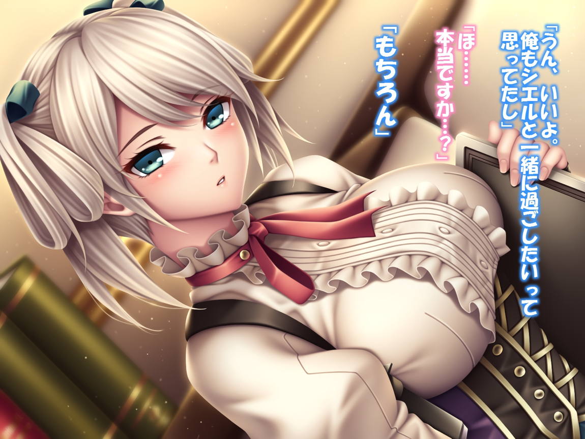 友達以上の接し方 9ページ