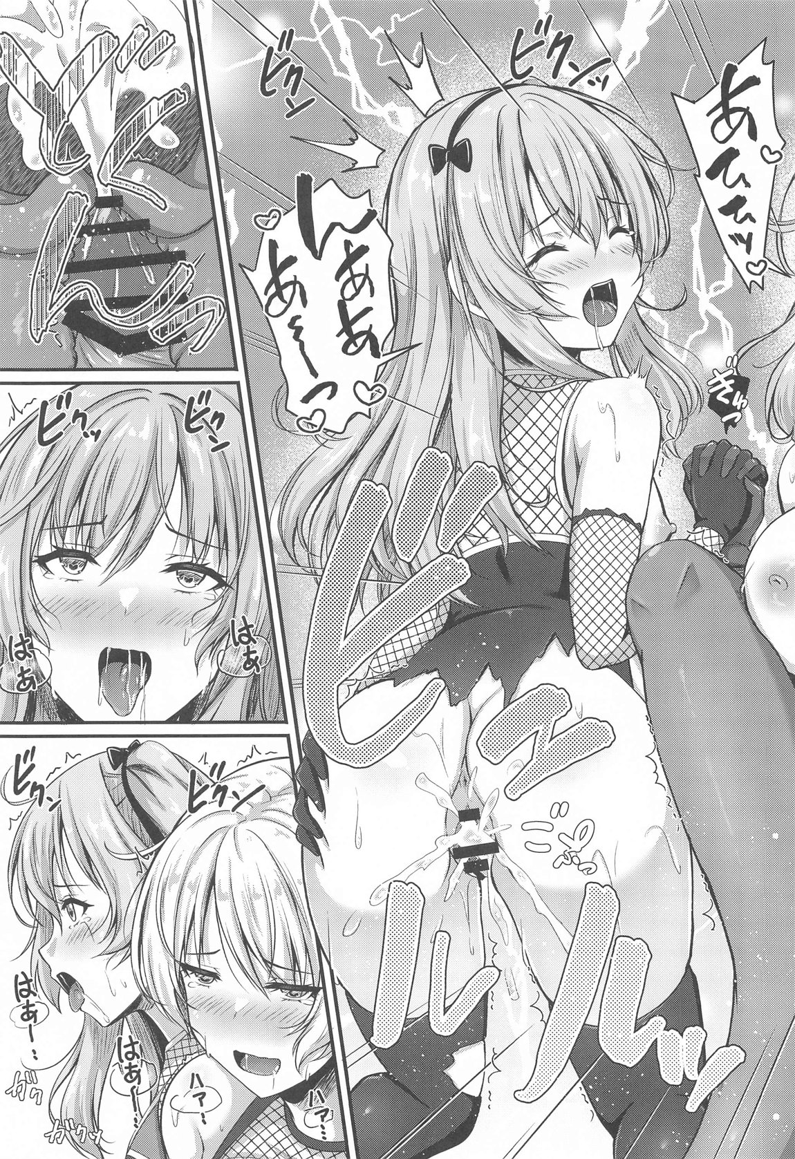 愛里寿とダージリンのエロ本〜島田流ニンジャ戦法修行編〜 26ページ