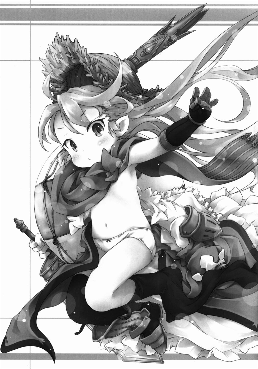まんまるみえーるっ 2ページ