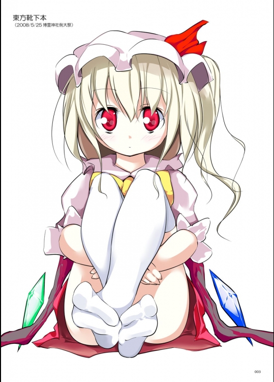 靴下大全 2ページ