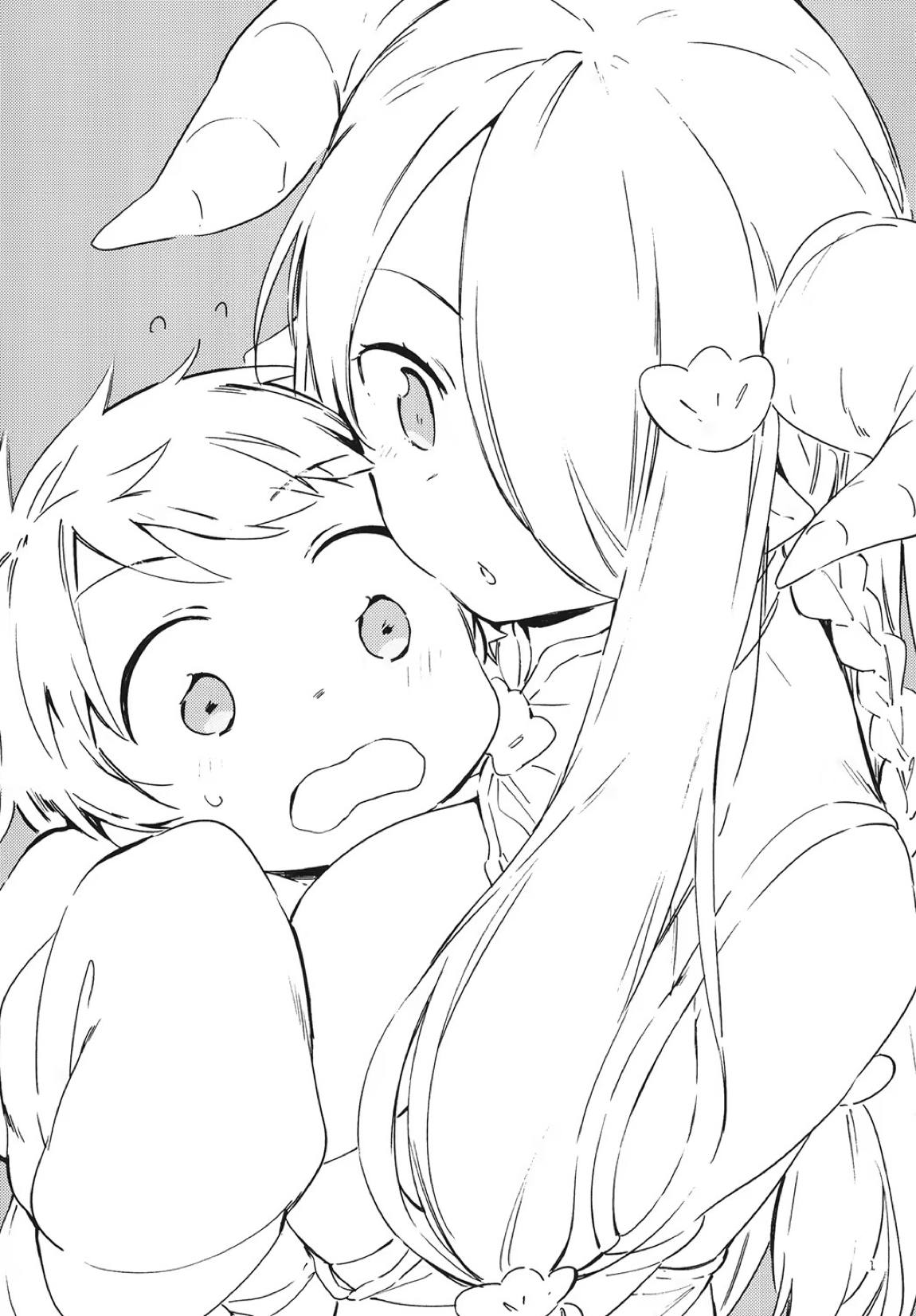 団長ちゃんがちいさくなっちゃった 2ページ
