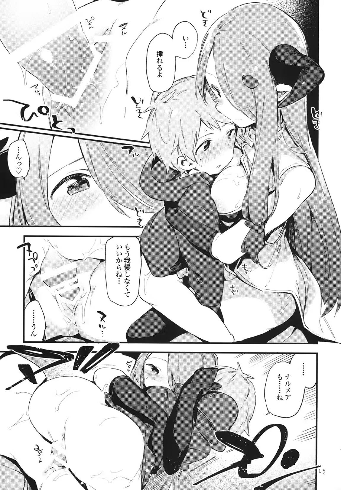 団長ちゃんがちいさくなっちゃった 15ページ