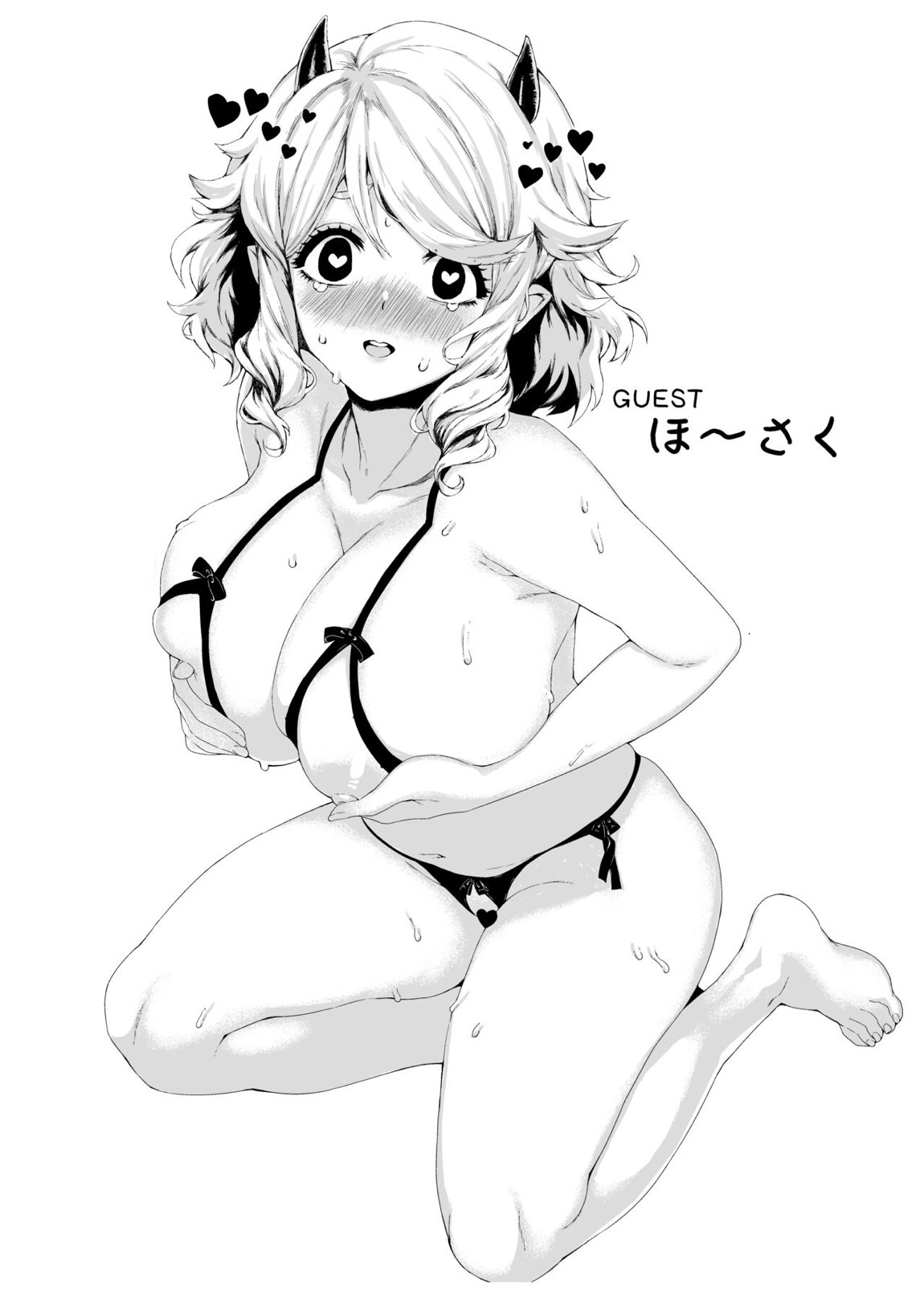 Pain Killer 17ページ