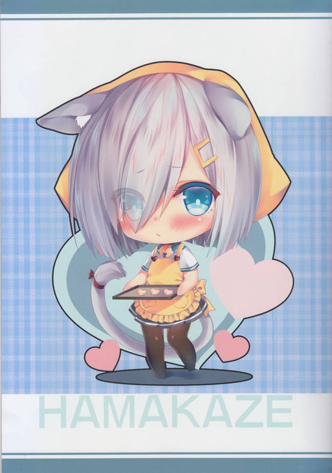 艦隊カーニバル-このコンビニには問題がある!- 15ページ