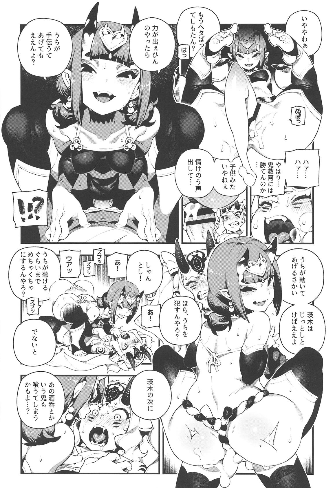 CHALDEA MANIA カルデアマニア 鬼＆魔 10ページ