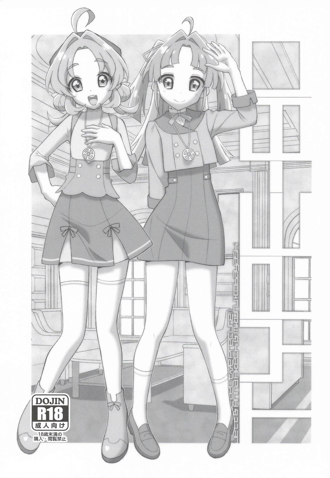 TYPE-80 1ページ