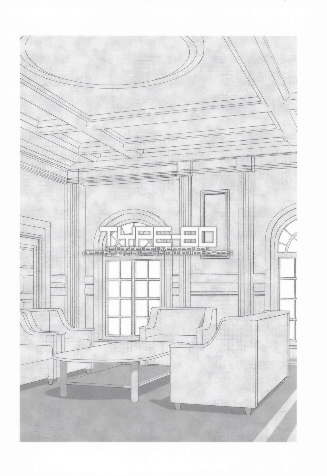 TYPE-80 22ページ