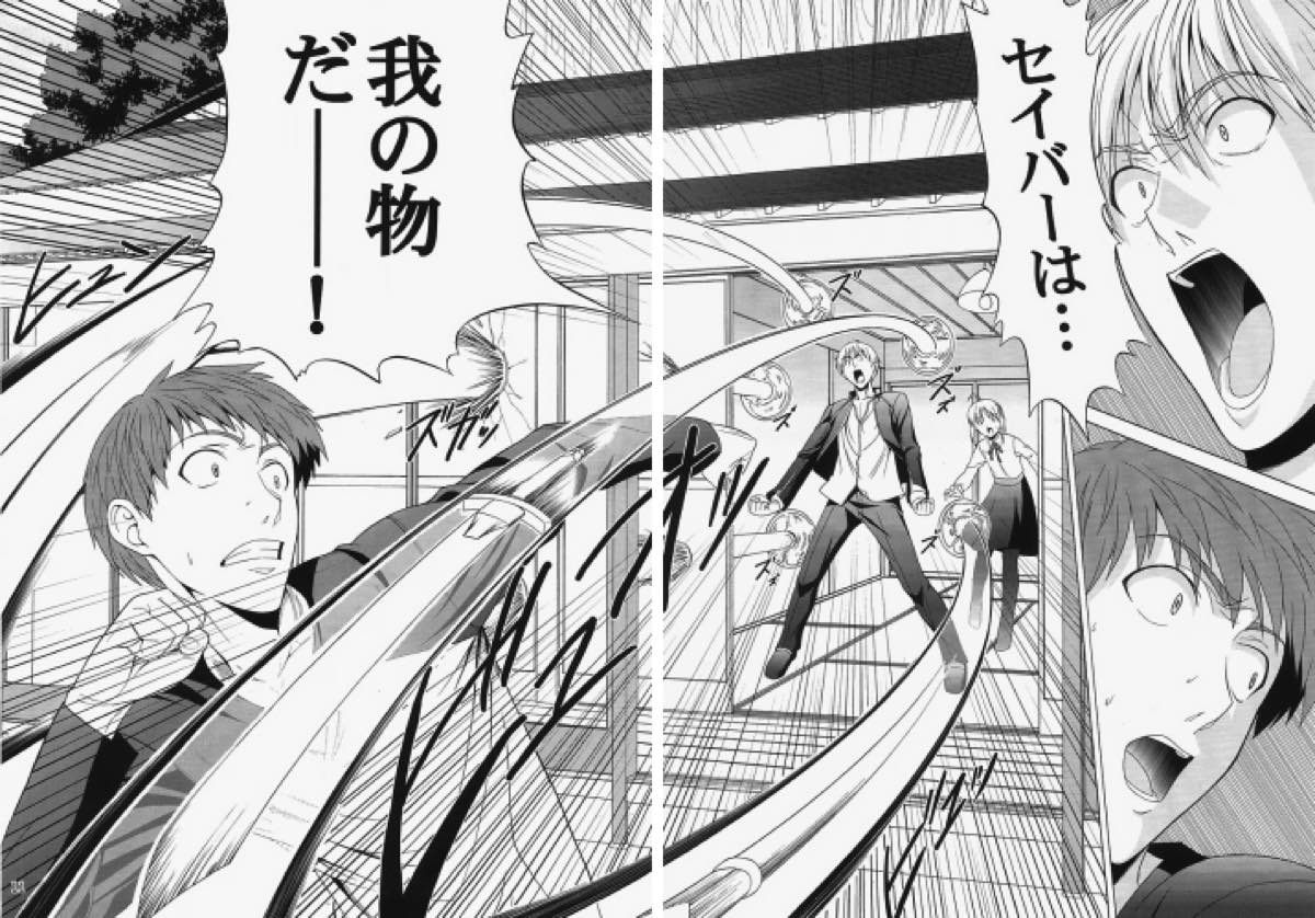 saber〜ヒロユキFate同人誌総集編+α〜 54ページ