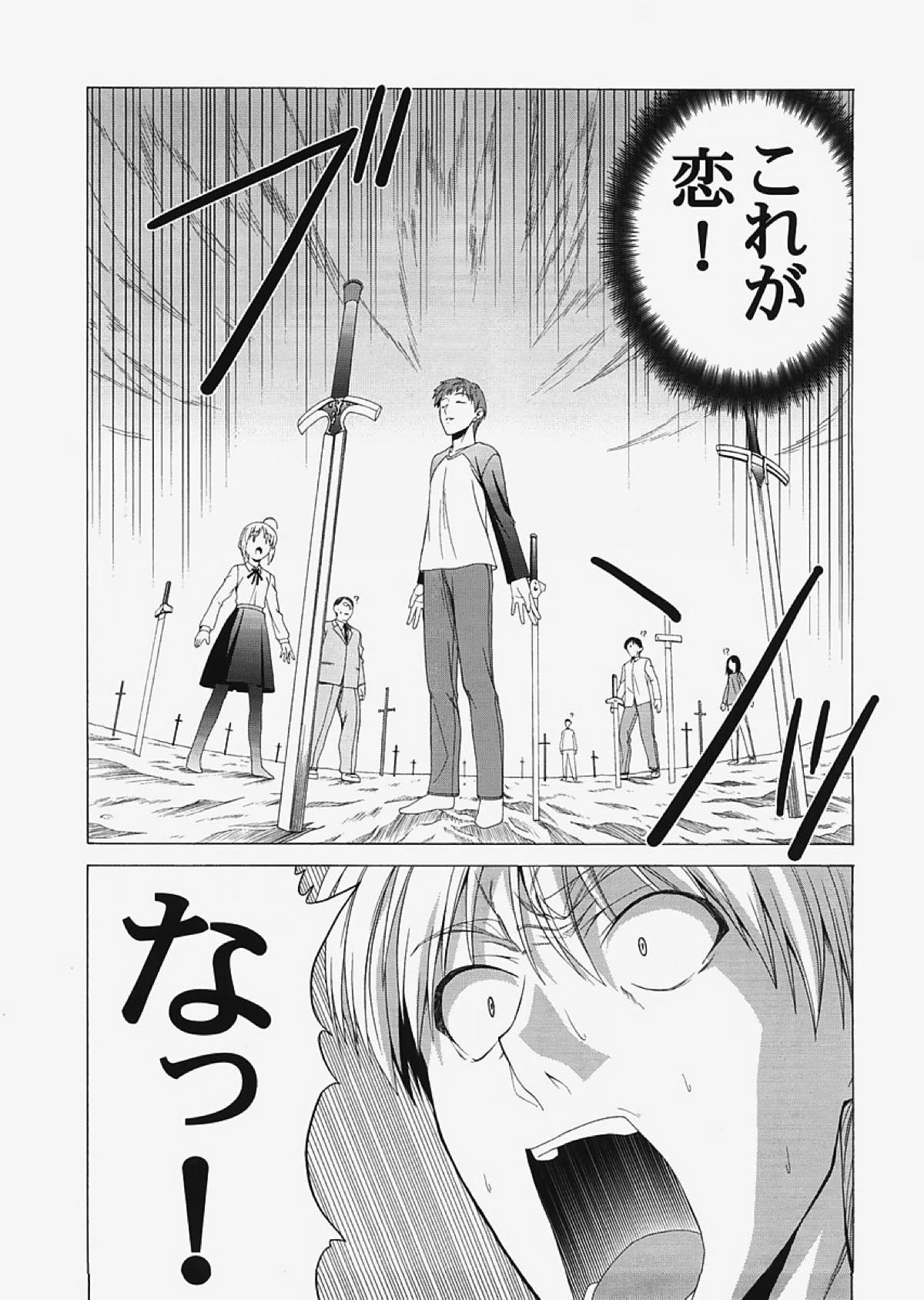 saber〜ヒロユキFate同人誌総集編+α〜 66ページ