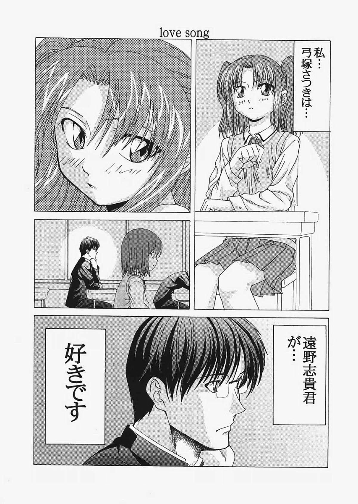 saber〜ヒロユキFate同人誌総集編+α〜 164ページ
