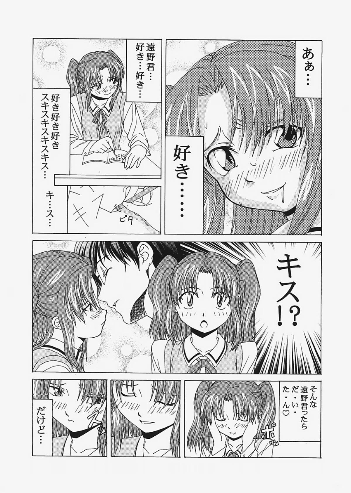 saber〜ヒロユキFate同人誌総集編+α〜 166ページ