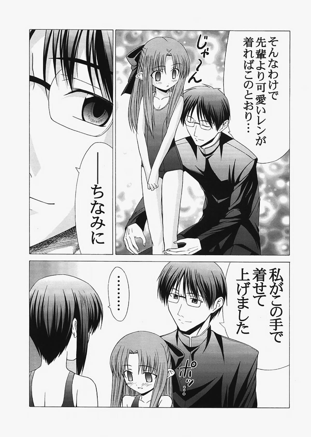 saber〜ヒロユキFate同人誌総集編+α〜 176ページ