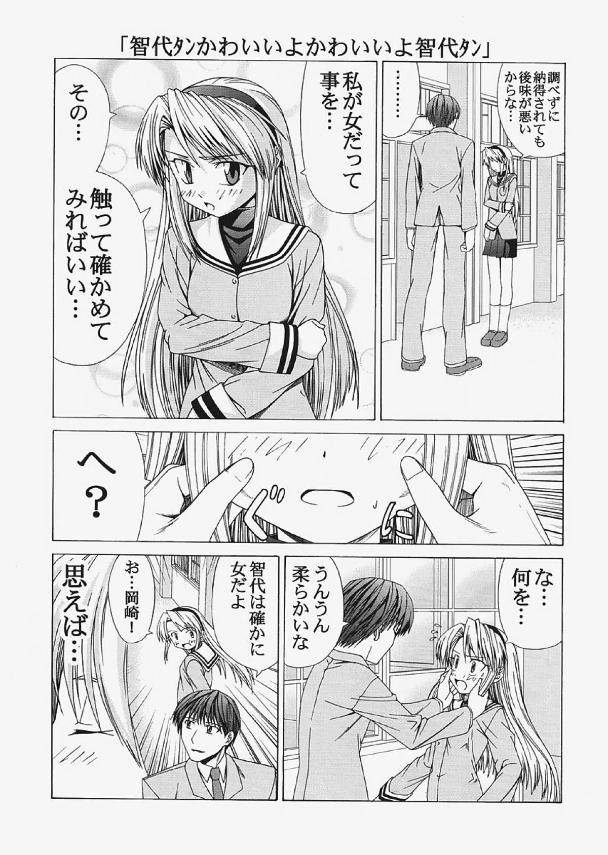 saber〜ヒロユキFate同人誌総集編+α〜 180ページ