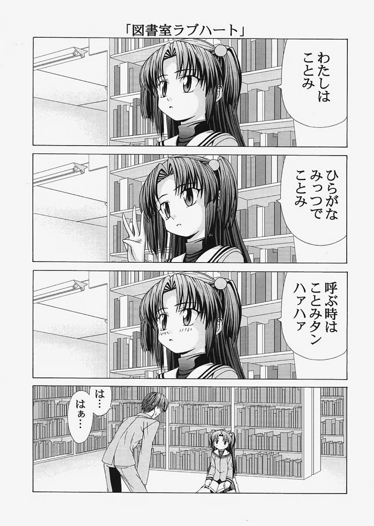 saber〜ヒロユキFate同人誌総集編+α〜 188ページ