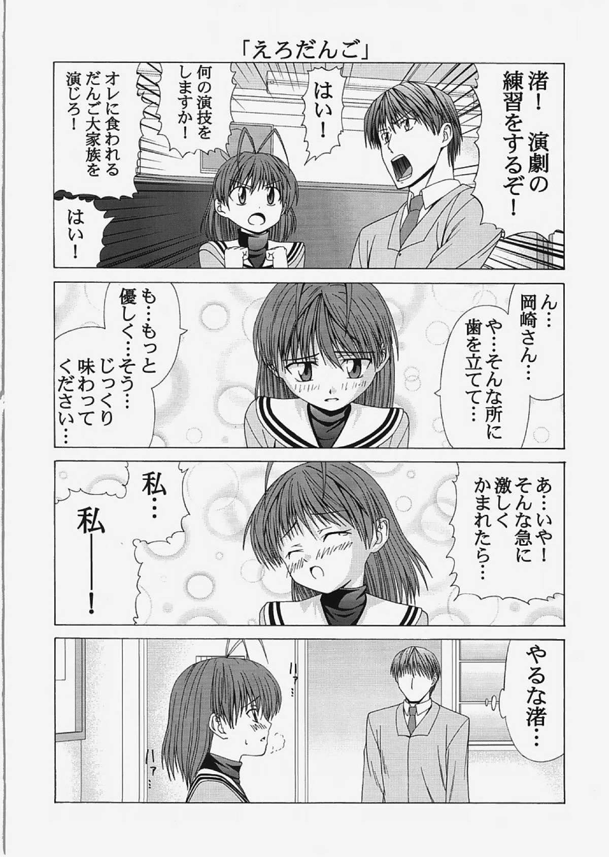 saber〜ヒロユキFate同人誌総集編+α〜 195ページ
