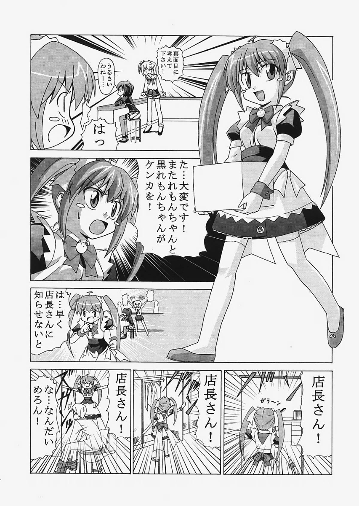 saber〜ヒロユキFate同人誌総集編+α〜 200ページ