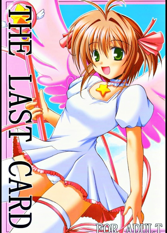 THE LAST CARD 1ページ