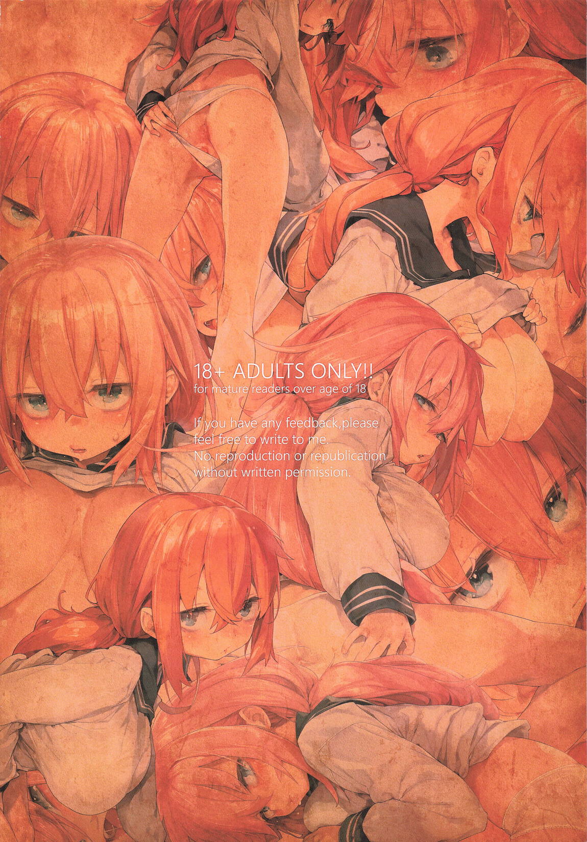 KOMALOX2 16ページ