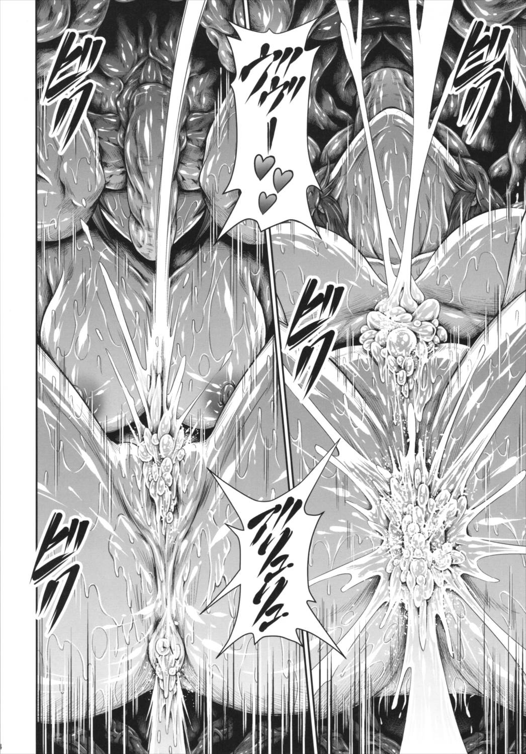 ソロハンターの生態4 The fifth part 44ページ