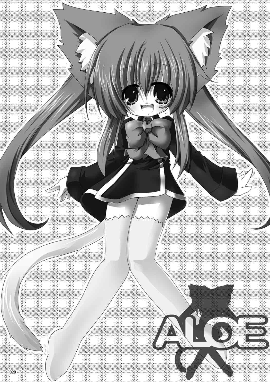 パンツじゃない QMA６！ 19ページ