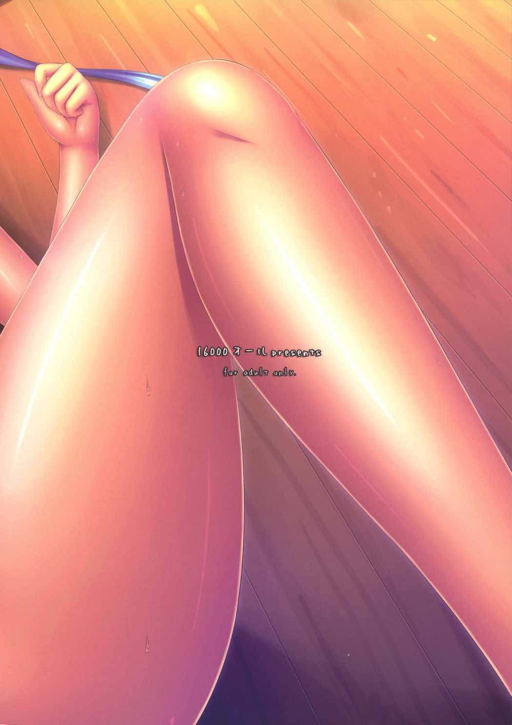 I -伊19- 18ページ