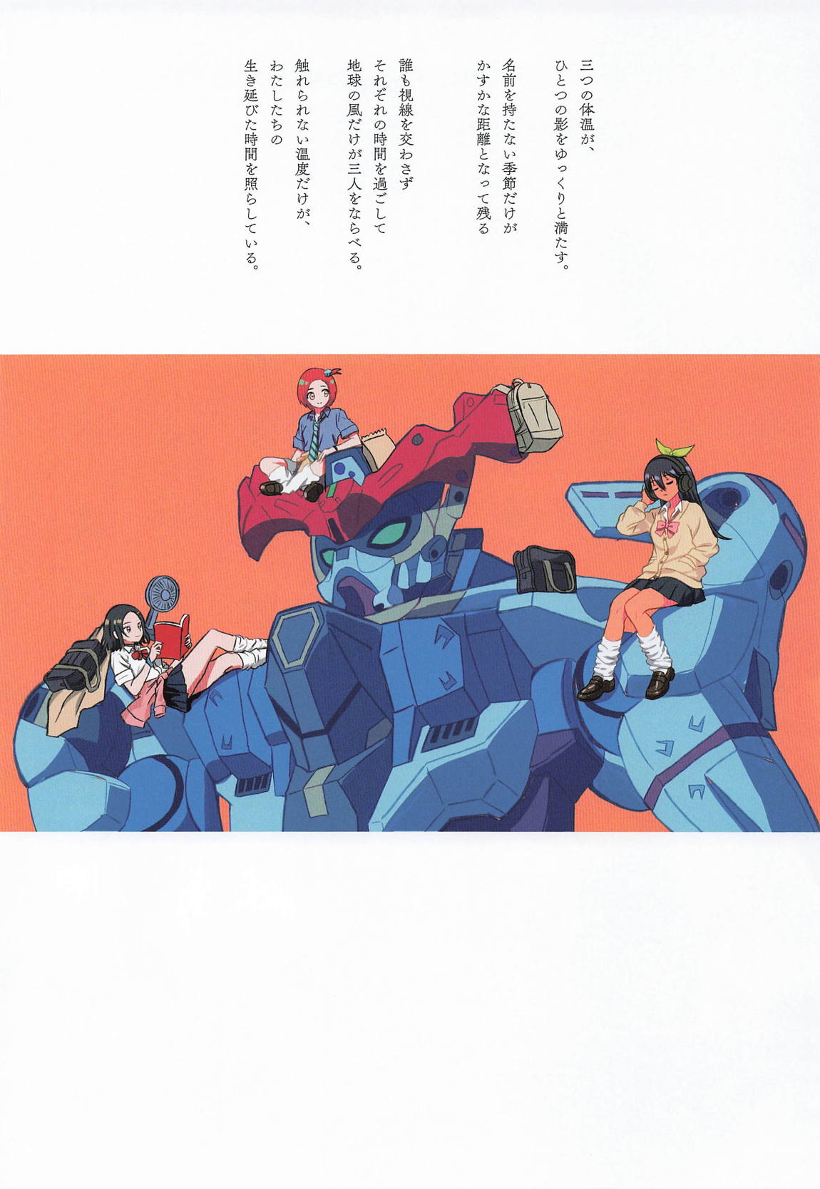 NM ナノメートルの距離 14ページ