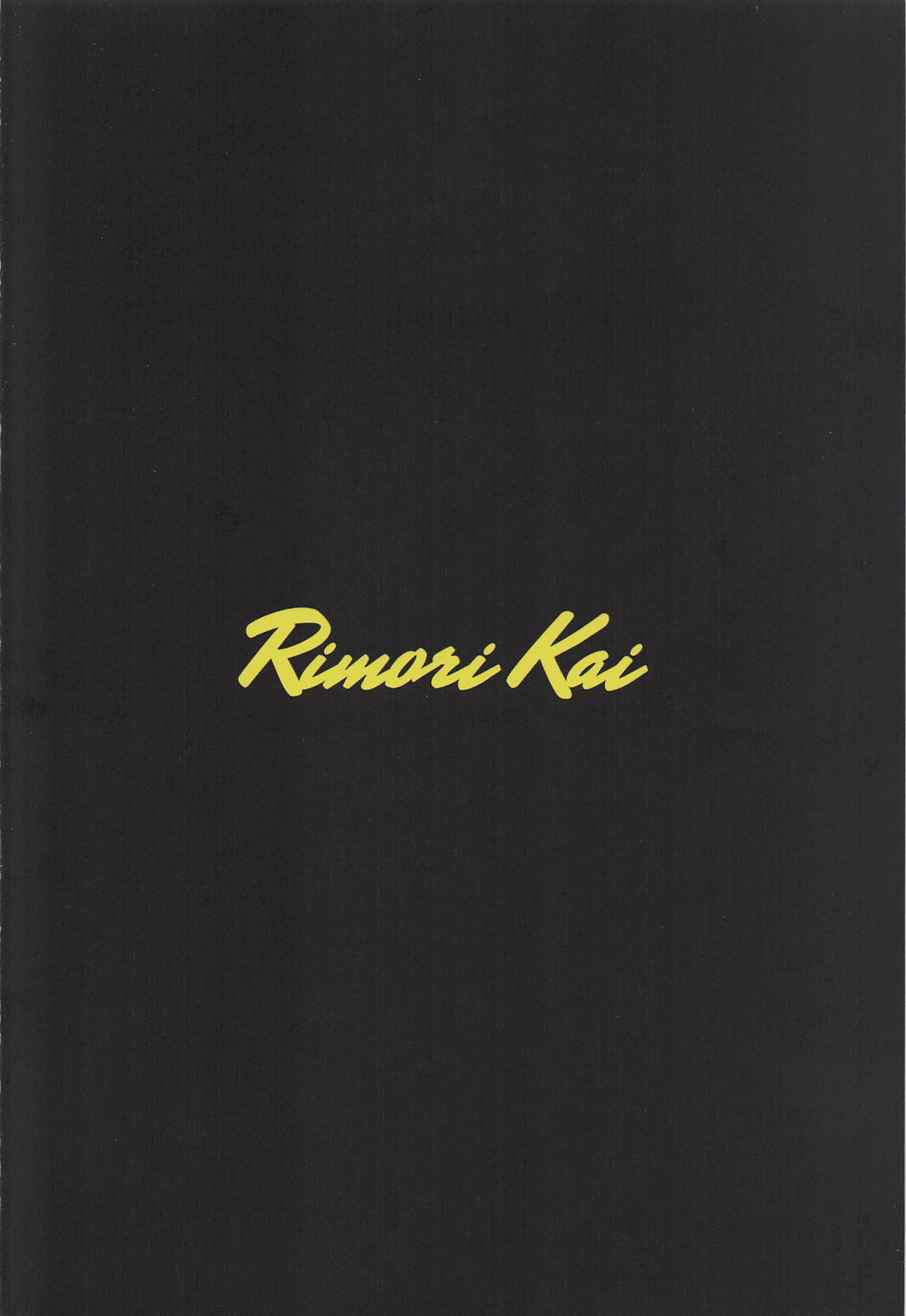 NM ナノメートルの距離 26ページ