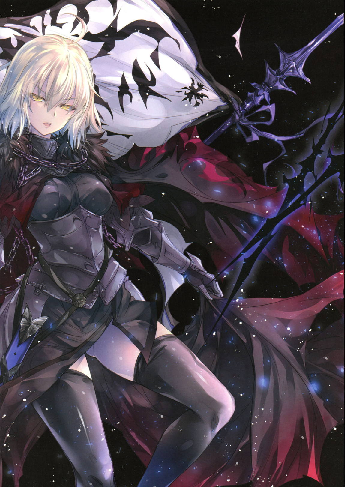 GARIGARI106 17ページ