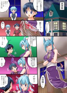 欲望回帰第371章-ドスケベ痴母2娘の目の前で彼氏を奪ったエロママ-