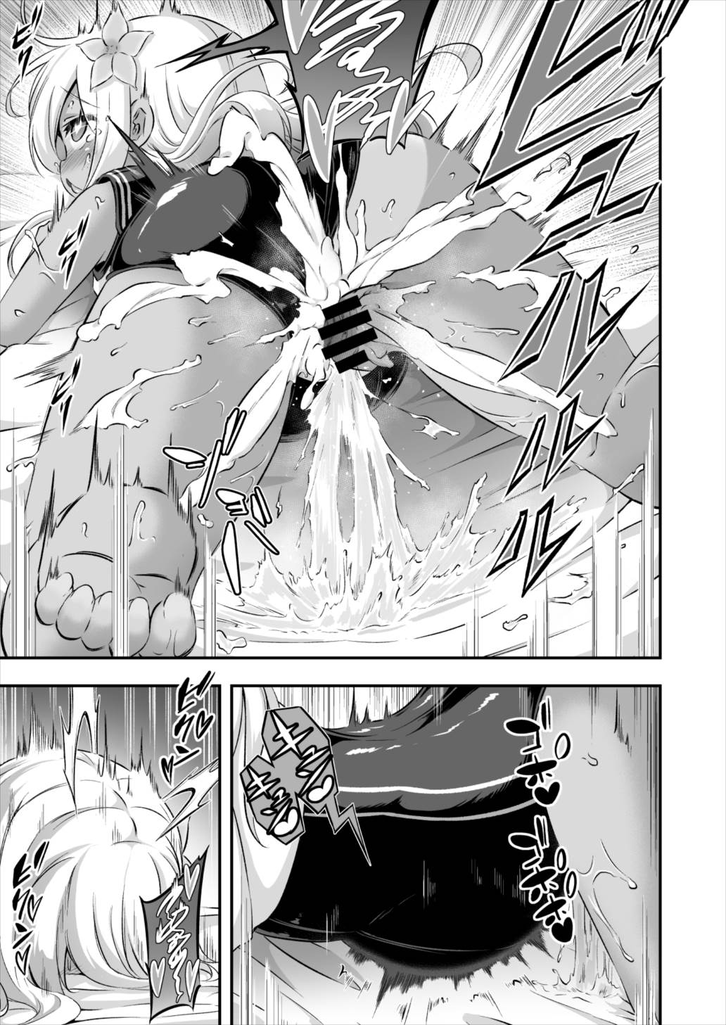 ろり＆ふた Vol.8 26ページ