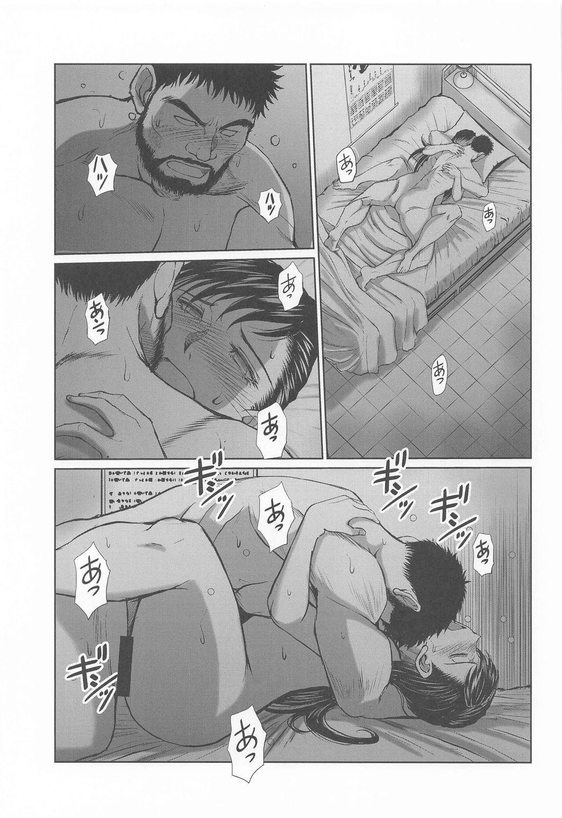 ハルノオトズレ vol.3 4ページ