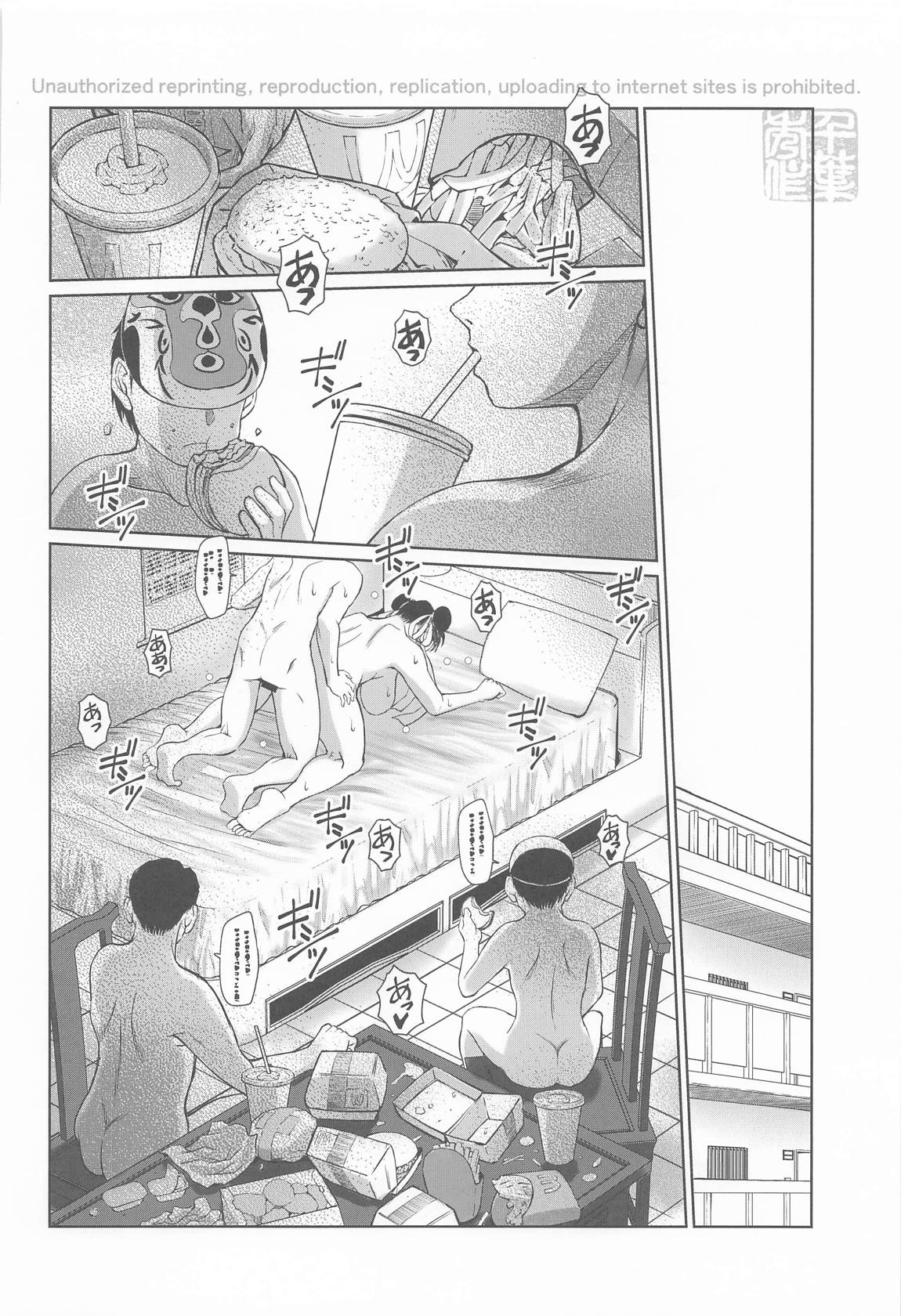 ハルノオトズレ vol.3 27ページ