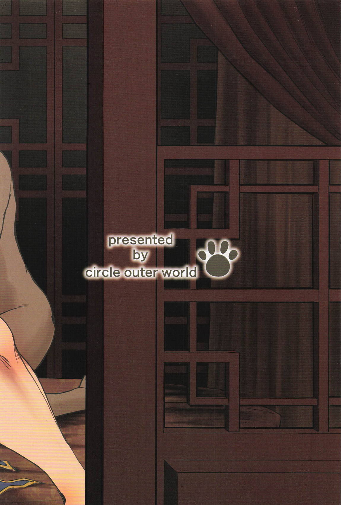 ハルノオトズレ vol.3 48ページ